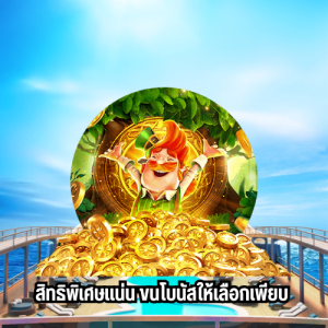 เว็บตรงlava game