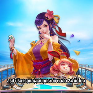 สมัครฟรีlava game