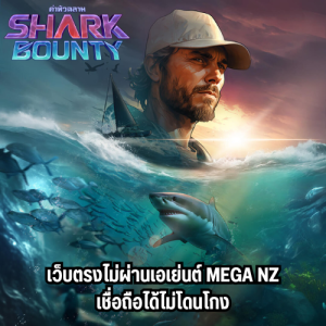 mega nz