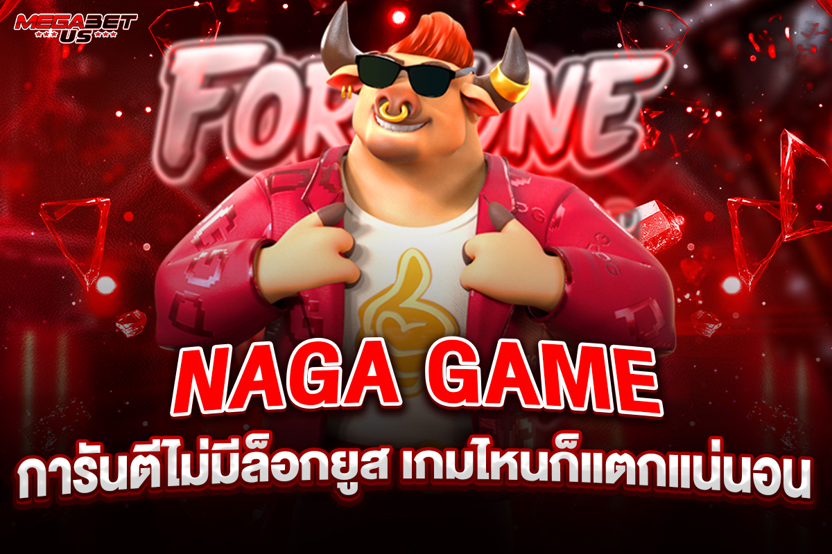 naga game