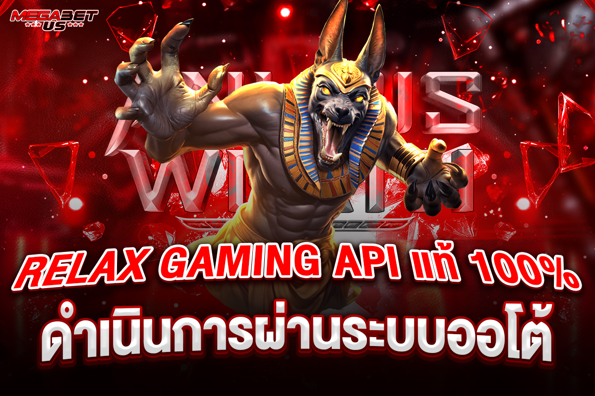 relax gaming