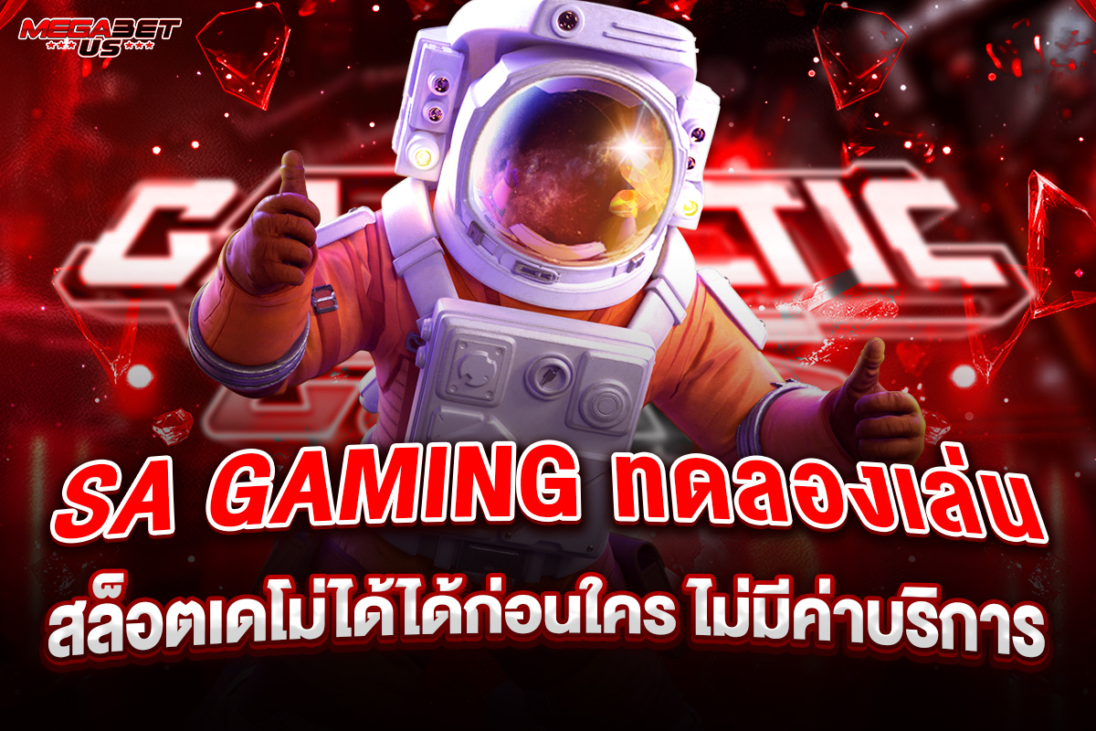 sa gaming