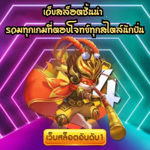 slotgame66
