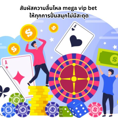mega vip bet