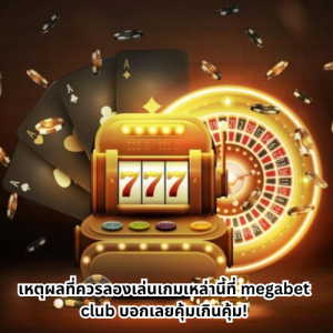 megabet club
