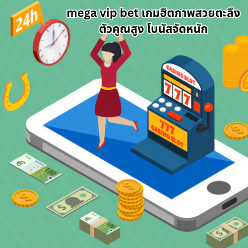 mega vip bet