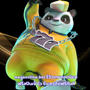 megaonline bet