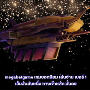 megabetgame